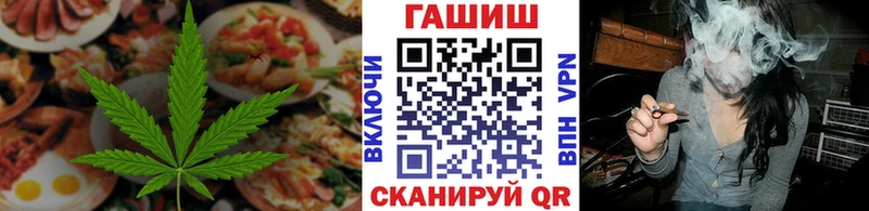 где купить   Кыштым  гидра ТОР  Canna-Cookies конопля 