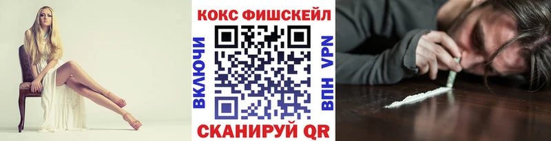 цены   Кыштым  Cocaine 97% 