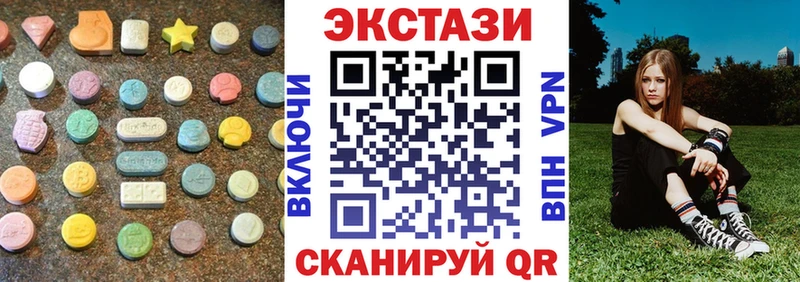 МЕГА ONION  Кыштым  Ecstasy XTC  хочу  