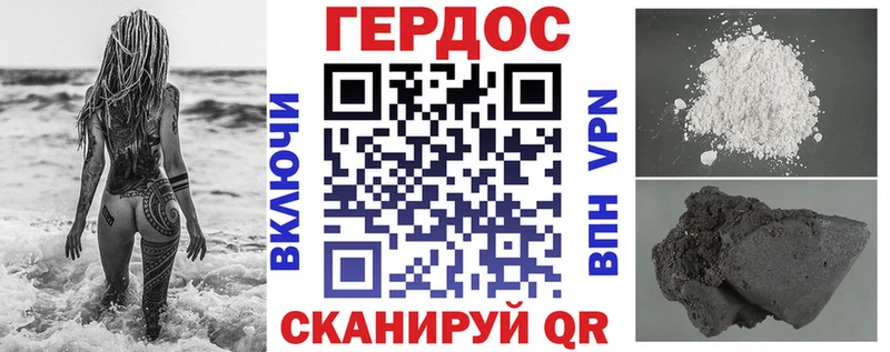 Героин белый  купить наркотики цена  Кыштым 
