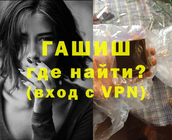 ALPHA-PVP Беломорск