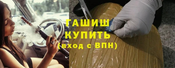 ALPHA-PVP Беломорск