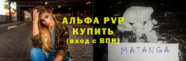 ALPHA-PVP Беломорск