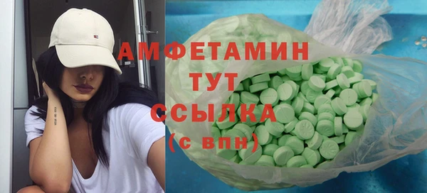 метадон Белокуриха