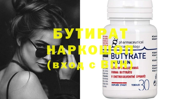метадон Белокуриха