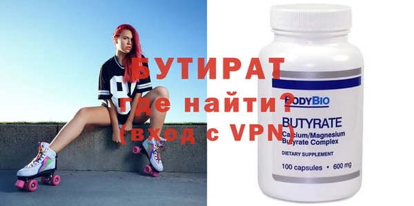 ALPHA-PVP Беломорск