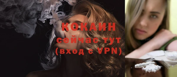 прущая мука Белоозёрский