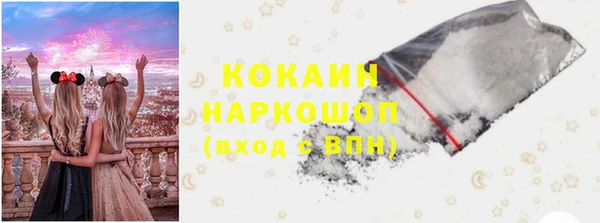 ALPHA-PVP Беломорск