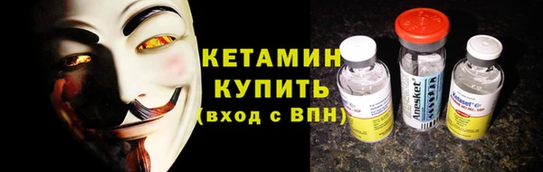 метадон Белокуриха
