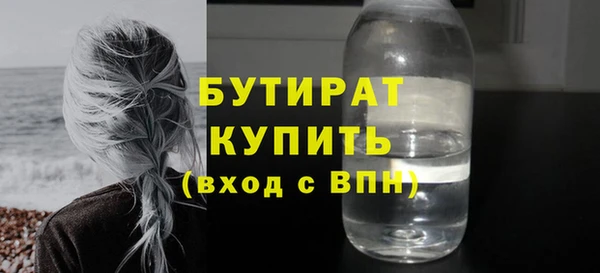 метадон Белокуриха