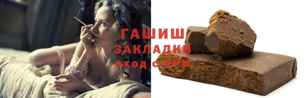 метадон Белокуриха