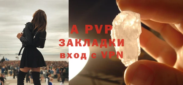 ALPHA-PVP Беломорск