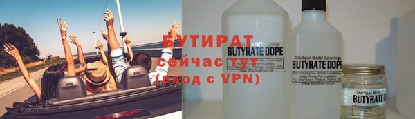 метадон Белокуриха