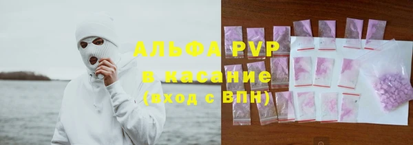 ALPHA-PVP Беломорск