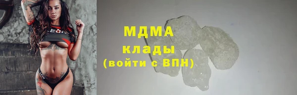 метадон Белокуриха