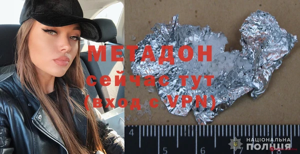 ALPHA-PVP Беломорск