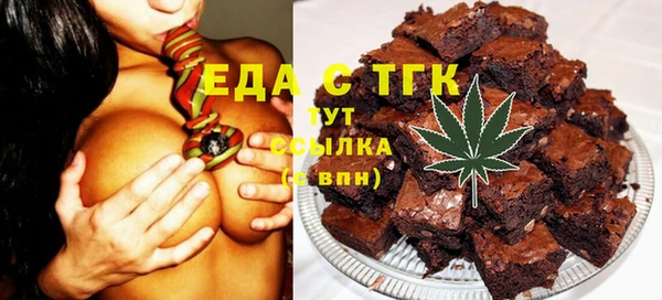 метадон Белокуриха