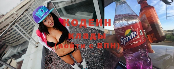 метадон Белокуриха