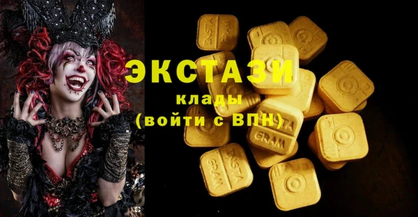 метадон Белокуриха