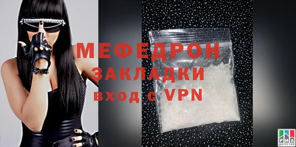 метадон Белокуриха