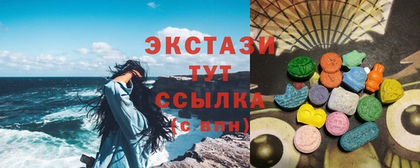 ALPHA-PVP Беломорск