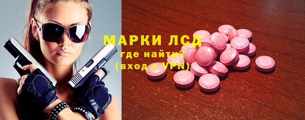 метадон Белокуриха