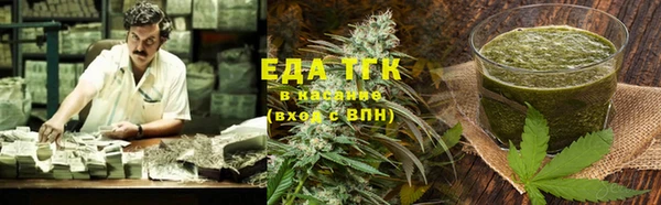 ALPHA-PVP Беломорск
