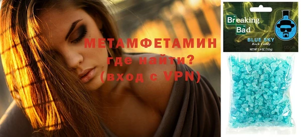 метадон Белокуриха
