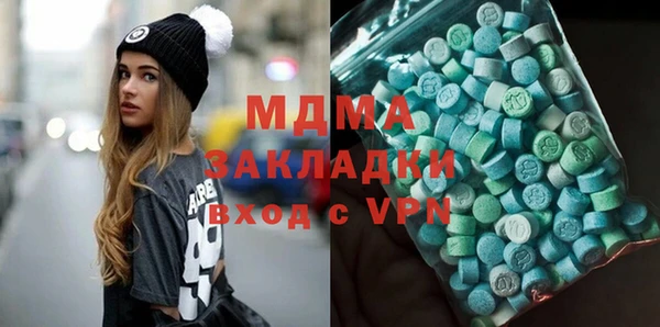 ALPHA-PVP Беломорск