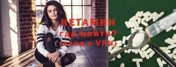 ALPHA-PVP Беломорск