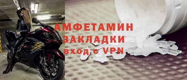 метадон Белокуриха