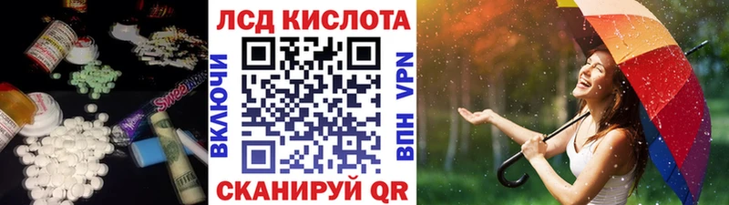 сколько стоит MEGA как войти LSD-25 экстази ecstasy Кыштым