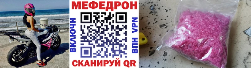 Мефедрон 4 MMC  Кыштым 