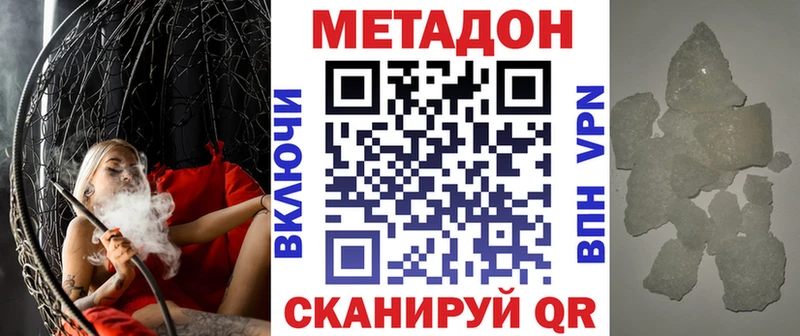 мориарти официальный сайт  Кыштым  Метадон кристалл 