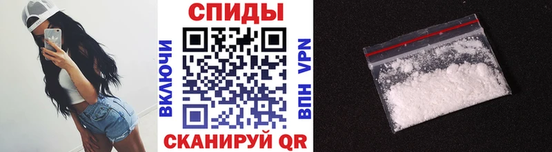 Первитин кристалл  OMG ссылки  Кыштым  наркота 