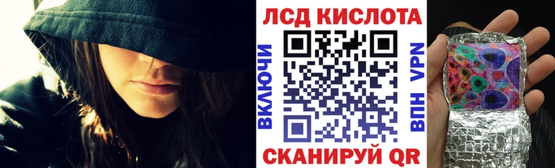 Марки N-bome 1,8мг где продают omg зеркало Кыштым