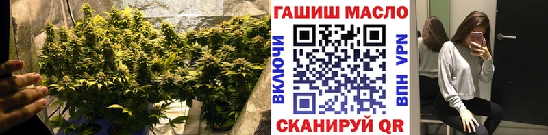 Дистиллят ТГК гашишное масло  mega зеркало  Кыштым 