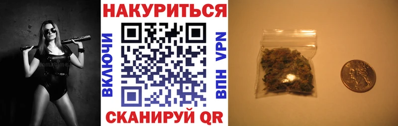 Бошки Шишки семена Кыштым